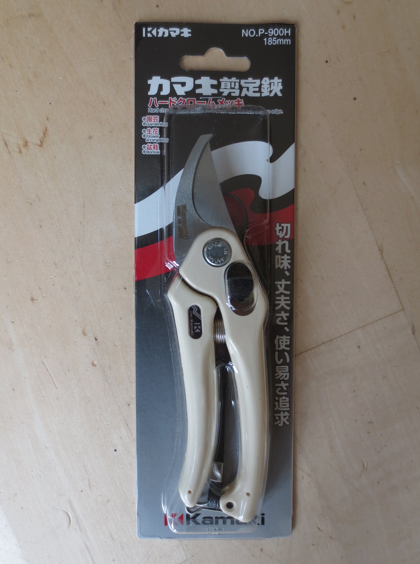 Japanese Hand Pruners